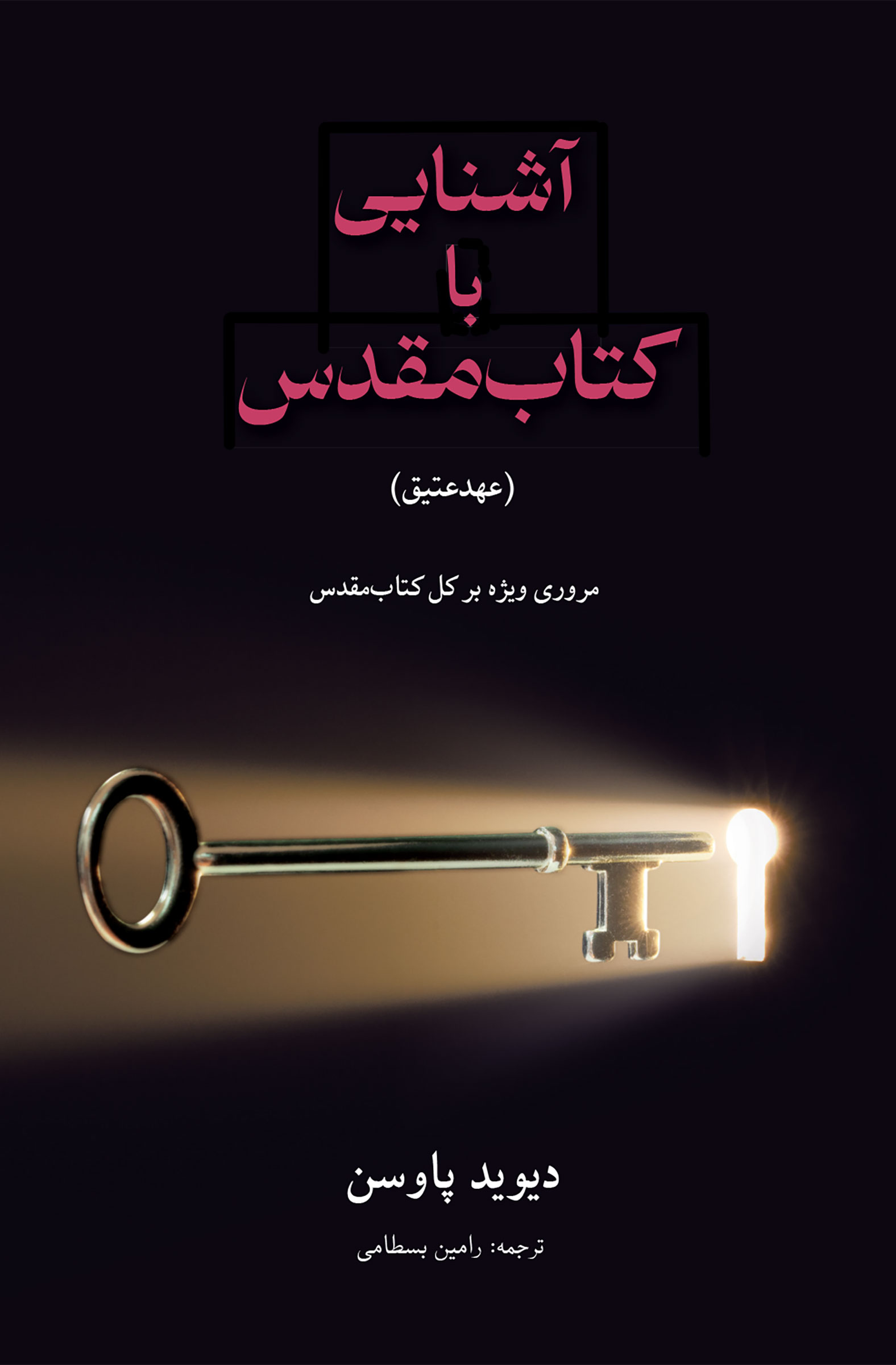 There is presently no cover image for this title.